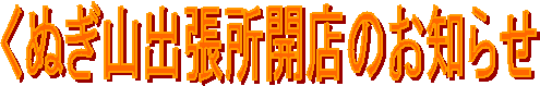 ʂRoJX̂m点
